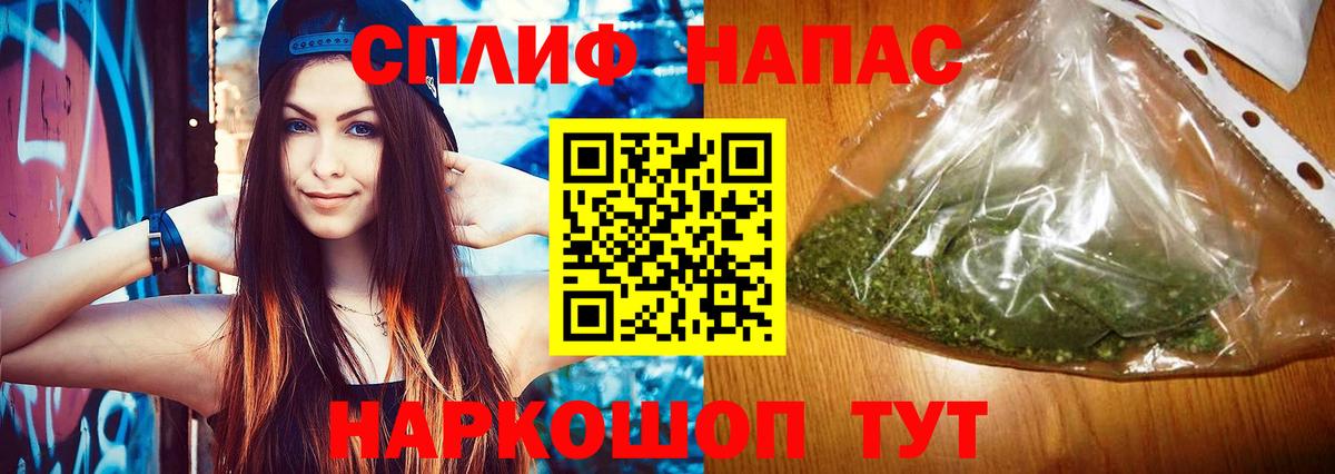 Марихуана план  Конопля планчик  Конопля VHQ  Вход с VPN  МАРИХУАНА сатива  Архангельск 