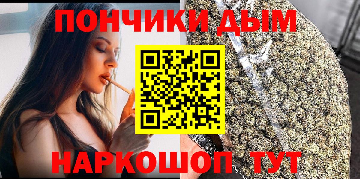 Канабис LSD WEED Архангельск