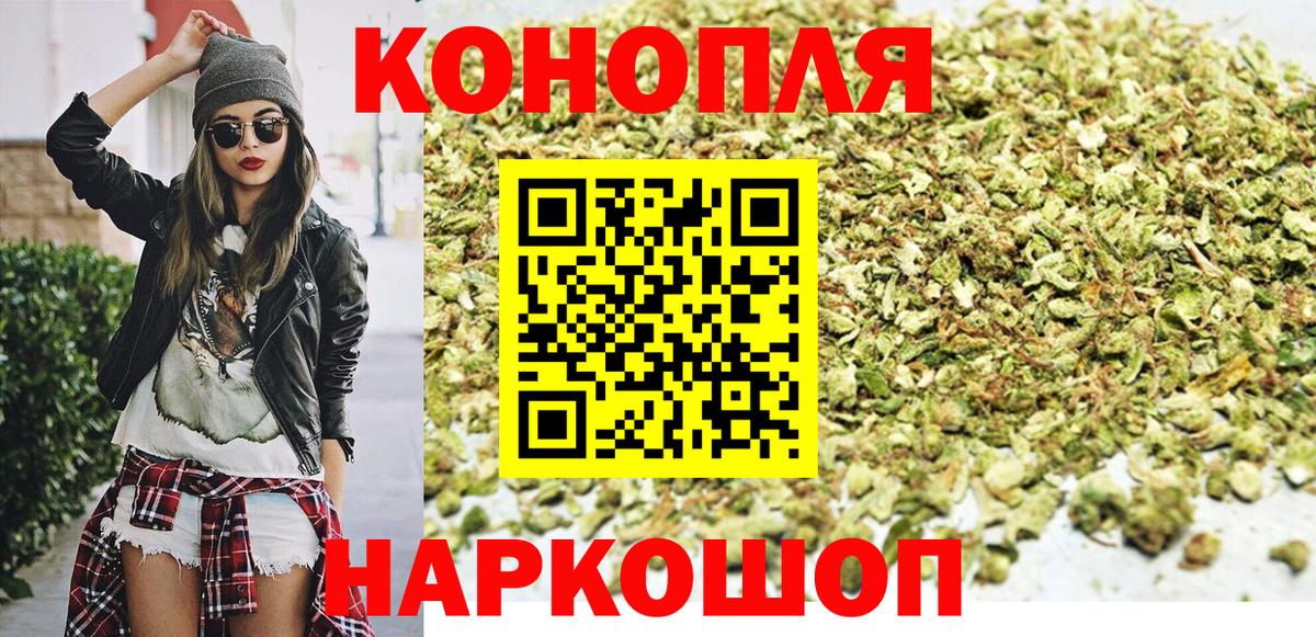 Кокаин  Вход с VPN  Меф МЯУ МЯУ кристаллы  ТГК  МДМА  ЭКСТАЗИ  LSD-25  Гашиш  Архангельск  МАРИХУАНА 